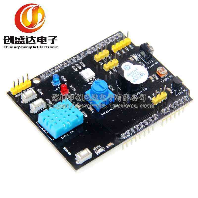 9合一多功能扩展板 DHT11温湿度 LM35温度 蜂鸣器兼容UNO,金属材料及制品,金属罐/桶/瓶,淘宝优惠券,粉丝福利购,淘宝优惠卷