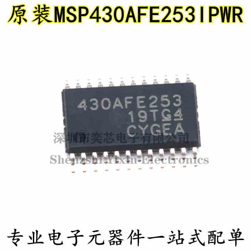 原装正品 贴片 MSP430AFE253IPWR TSSOP-24 16位微处理器