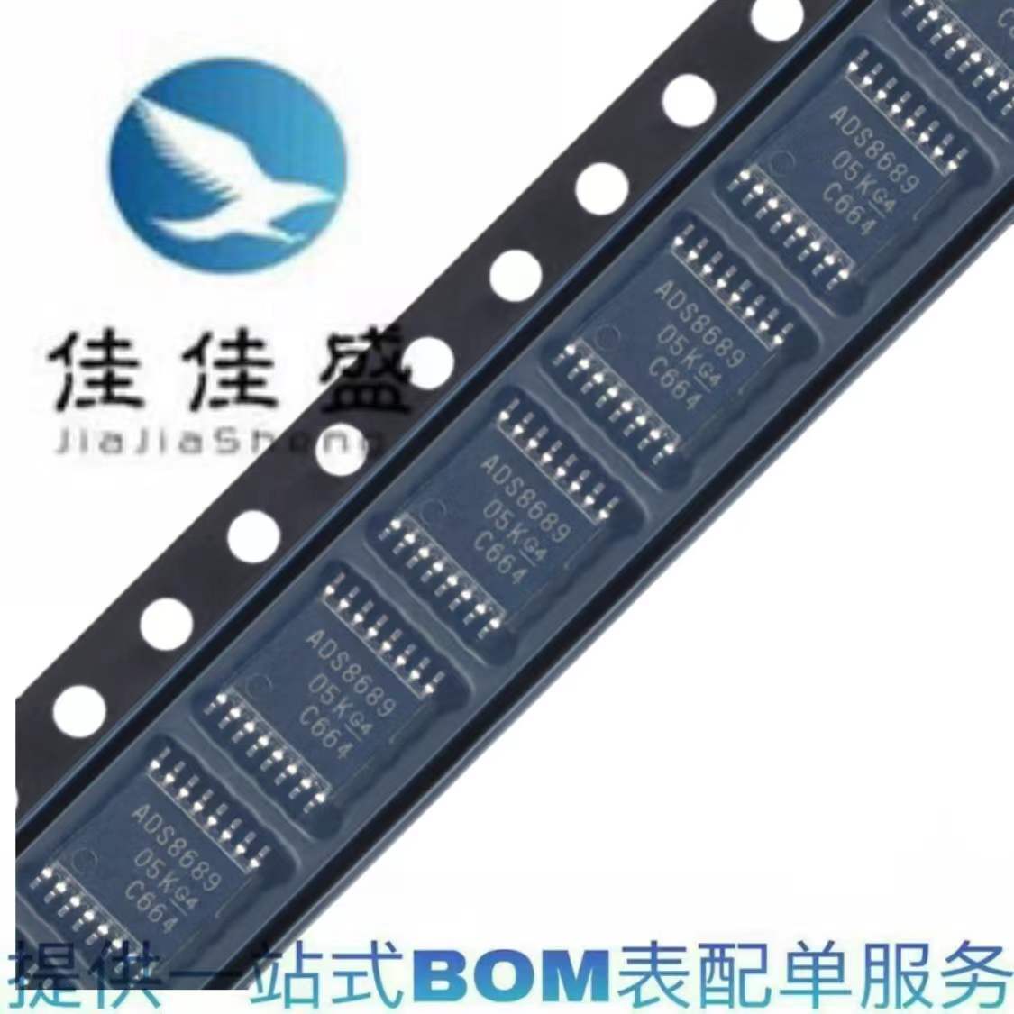 全新原装 ADS8689IPWR 贴片 TSSOP-16 ADS8689 模数转换芯片IC
