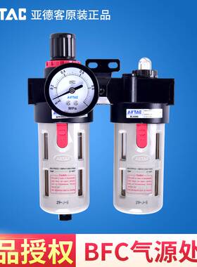 原装亚德客BFC20001 BFC3000 BFC4000 BFR2000BL3000气源处理器