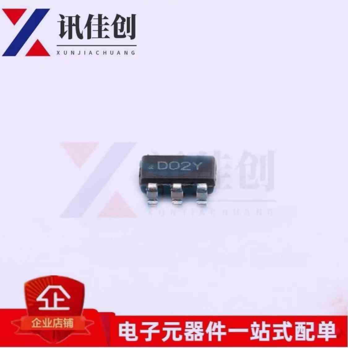 全新原装 LMR16006YDDCR 丝印D02Y 降压转换器芯片IC 贴片SOT23-6