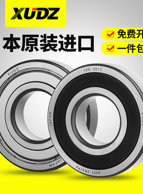 进口轴承型号大全61812 61813 61814 61815 61816 61817RS 高速P2