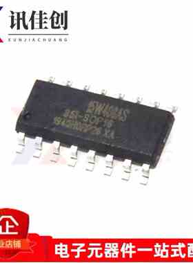 包邮 全新原装 STC15W408AS-35I-SOP16 贴片 单片机芯片IC