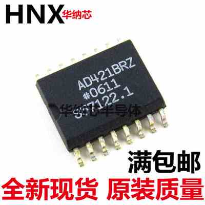 原装正品 AD421BRZ AD421BR 数模转换器 贴片SOP-16现货