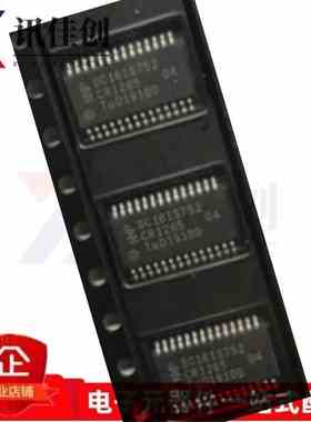 原装正品 SC16IS752IPW 双和i2c总线/ SPI接口UART 双路接口芯片