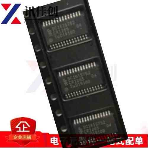 原装正品 SC16IS752IPW 双和i2c总线/ SPI接口UART 双路接口芯片