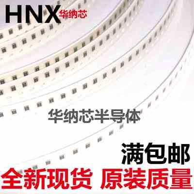 0603贴片电阻 330K (3303) ±1% 330K RC0603FR-07330KL(100件)