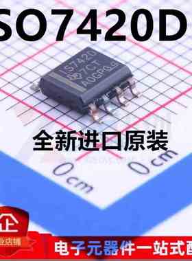 ISO7420DR ISO7420D ISO7420 IS7420 全新原装可拍