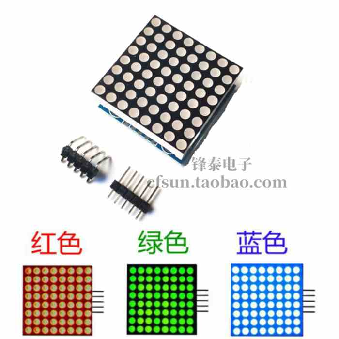 MAX7219点阵模块 控制模块 单片机控制驱动LED模块 显示模块