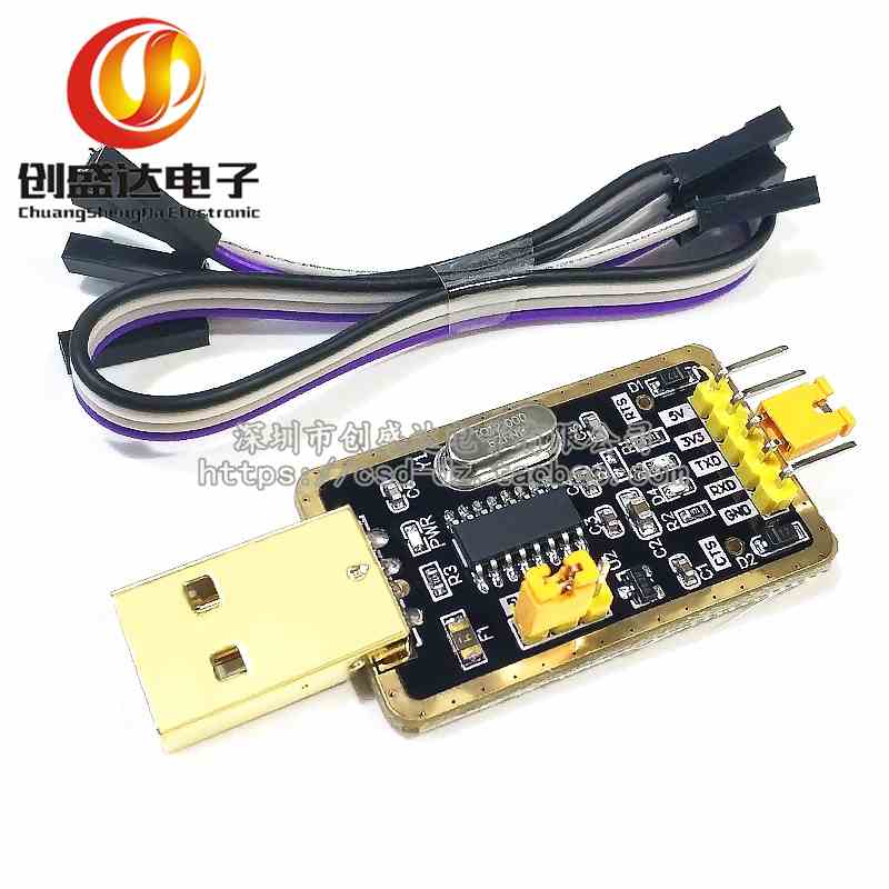 土豪金CH340G RS232升USB转TTL模块转串口中九升级小板ttl刷机线