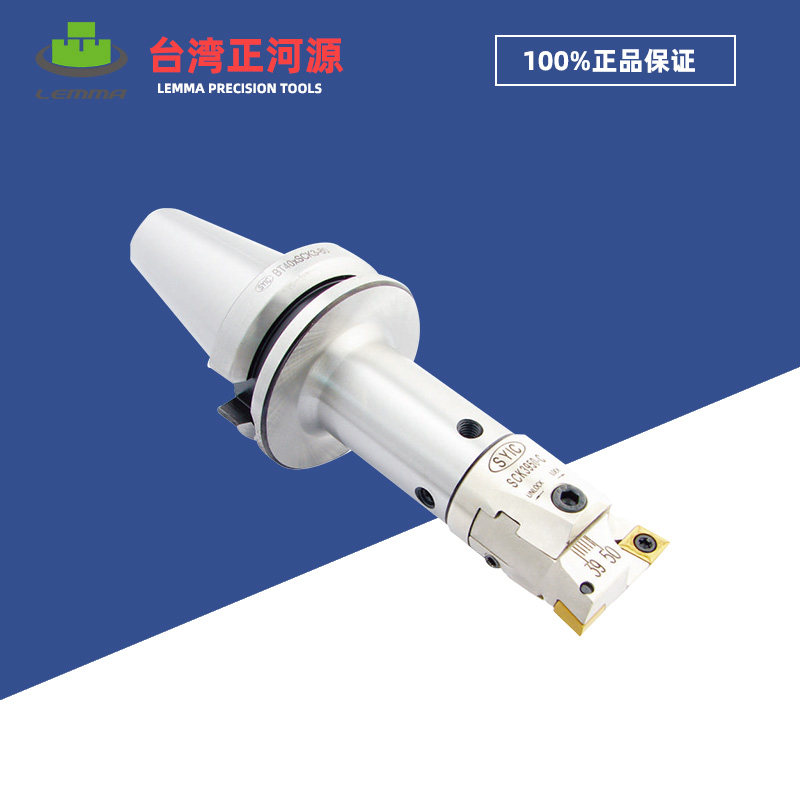 LEMMA台湾正河源 BT30/BT40/BT50-CK 1 2 3 4 5 精/粗镗孔头刀柄