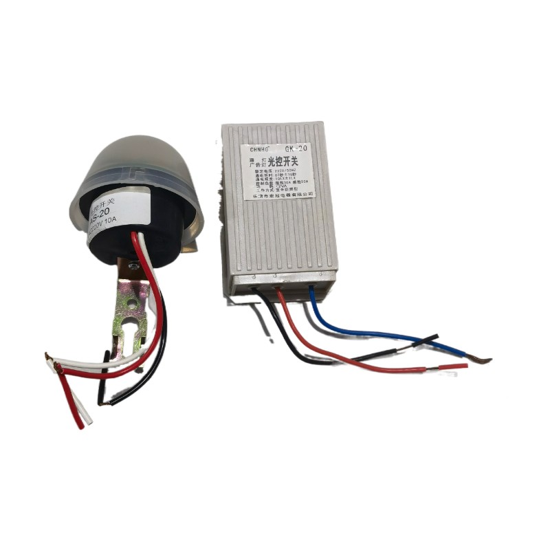 路灯光控开关220V防水AS/GK-20可调感光光感应光敏智能灯光控制器