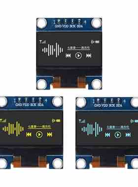 0.96寸蓝色 黄蓝双色 白色 I2C IIC通信 显示器 OLED液晶屏模块