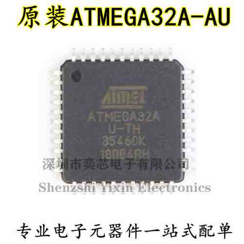 原装正品 贴片 ATMEGA32A-AU 8位微控制器 AVR 32K闪存 44-TQFP
