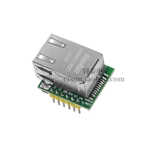 W5500模块 TCP/IP以太网模块 兼容 WIZ820io RC5物联网