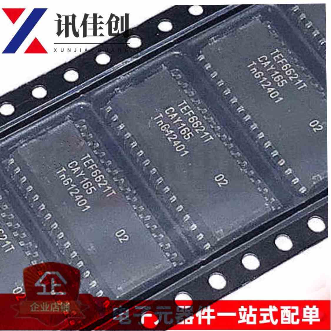 TEF6621 TEF6621T SOP24脚 全新 汽车收音机RF接收器芯片 贴片IC