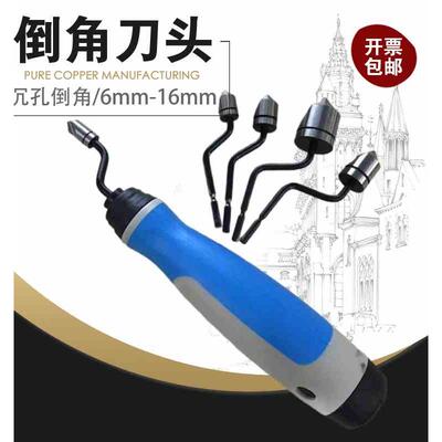 BC8301塑料修边刀去毛刺刮刀修边器手动倒角刀BC1041 1651 6301