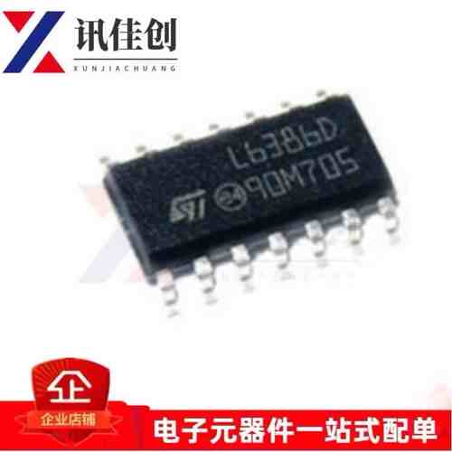 全新原装正品 L6386D L6386D013TR 贴片SOP14 高电压和低侧驱动器