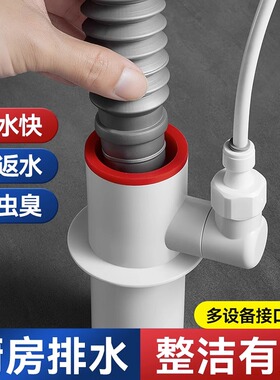 厨房下水管三头通下水道水槽排水管分水器洗碗机净水器多功能接头