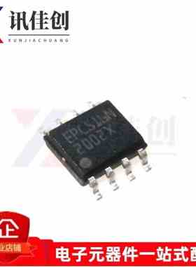 全新进口原装 EPCS16SI8N EPCS16N SOP8 可编程逻辑器芯片