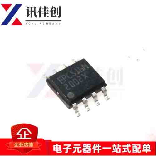 全新进口原装 EPCS16SI8N EPCS16N SOP8 可编程逻辑器芯片