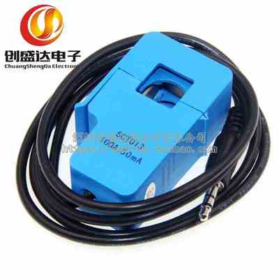 SCT-013-000 100A开合式电流互感器SCT013000