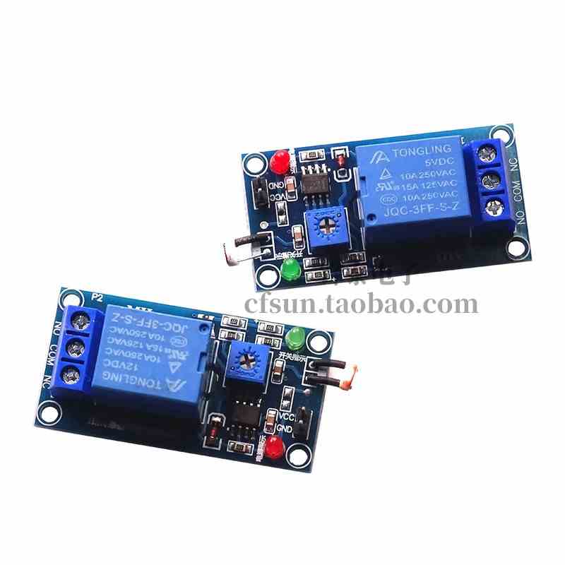 光敏电阻传感器继电器模块 光线检测亮度检测光控开关 无光感应