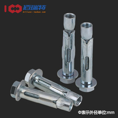 外六角内膨胀螺丝M1M拉爆128M加长.。锥M6装吊螺母5M10管膨胀螺栓
