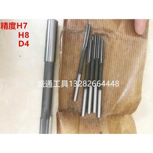 8.25 8.35 8.75 7.85 8.85 8.65 8.15 8.55 直柄铰刀7.75 8.45