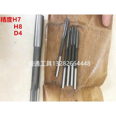 直柄铰刀10.35 10.45 10.55 10.65 10.75 10.85 11.15 11.25