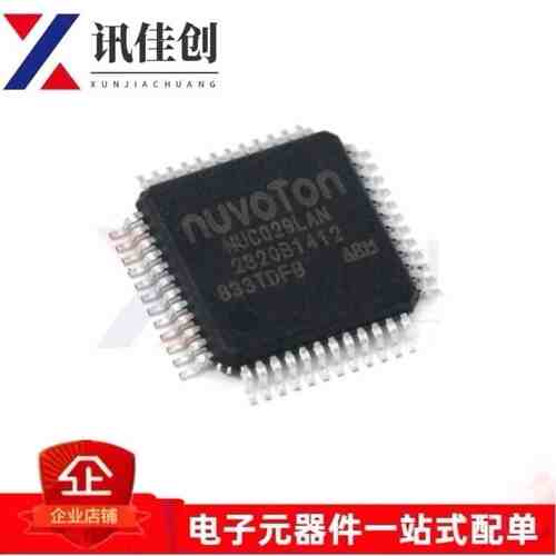 NUC029LAN LQFP48 NUVOTON/新唐 M0内核 32位微控制器IC芯片MCU