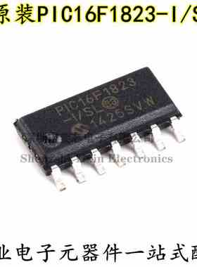 原装正品 贴片 PIC16F1823-I/SL 芯片 微控制器 8位 32MHZ