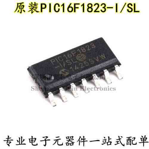 原装正品 贴片 PIC16F1823-I/SL 芯片 微控制器 8位 32MHZ