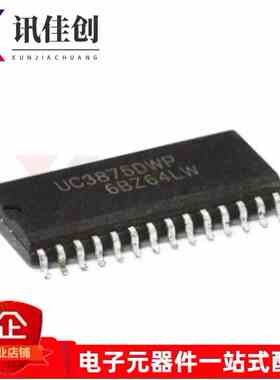 全新原装 UC2875DWP UC3875DWP 贴片SOP28 电源管理芯片