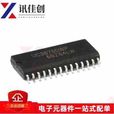 全新原装 UC2875DWP UC3875DWP 贴片SOP28 电源管理芯片