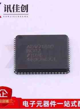 全新原装 ADV7181DBCPZ-RL LFCSP-64 贴片 DBCP 编解码器 芯片
