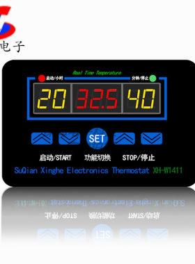 XH-W1411三显多功能温度控制器数字温控器控温控制开关-19℃~99℃