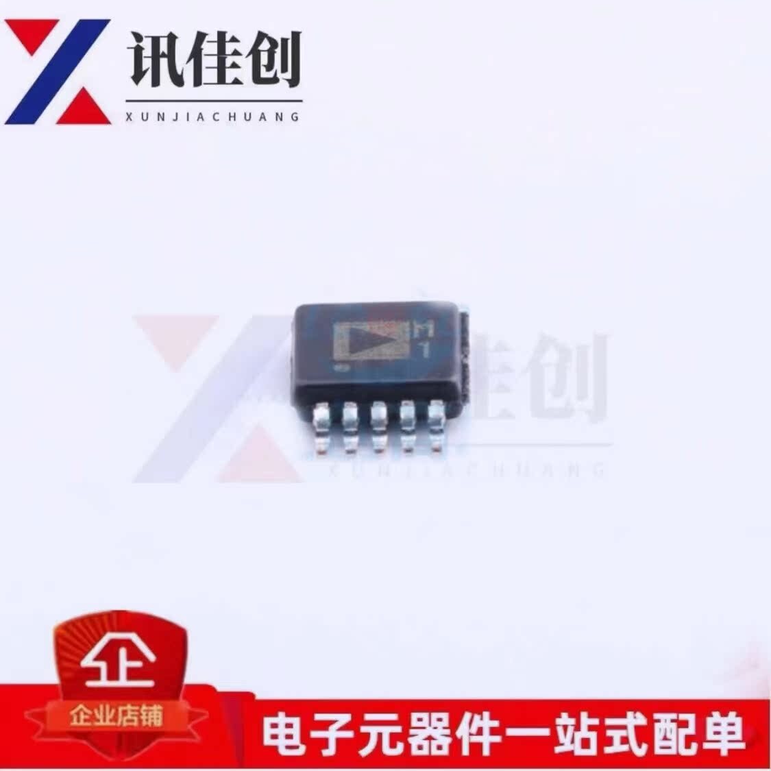 原装正品 ADM101EARMZ-REEL7 MSOP-10 RS-232收发器