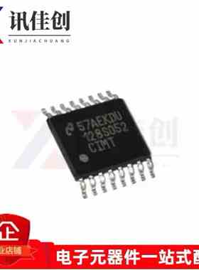 ADC128S052CIMT 128S052CIMT ADC128S052CIMTX 正品原装可拍