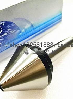 促销台湾伞行顶针丽勋LI-HSUN车床数控 BC128-MT5莫式4号5号