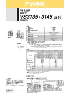 管式真空发生器负压发生器ZH05DS/ZH07DS/ZH10DL-06-08-10-01-02