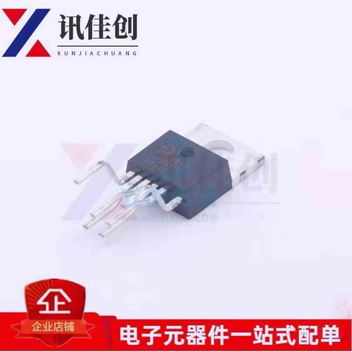 直插 TOP245 TOP245YN TO-220-6 6脚 电源管理IC