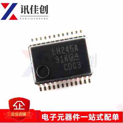 包邮 全新 SN74LVCC3245ADBR 原装TI 收发器 LH245A 封装SSOP-24