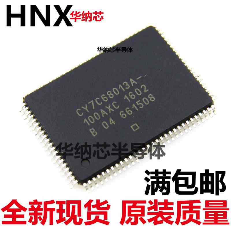 原装正品 CY7C68013A-100AXC TQFP100 CY7C68013A 微控制器芯片