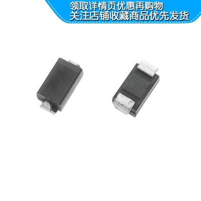 SMBJ16A SMBJ16CA TVS瞬态抑制二极管 (20个)