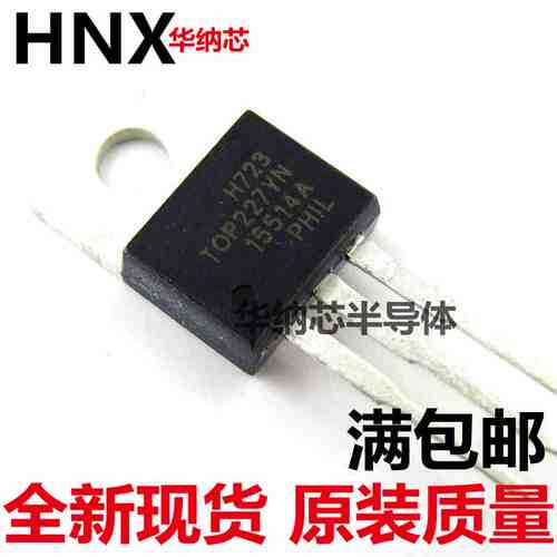 全新进口 TOP227Y TOP227YN TO-220 液晶电源芯片IC 质量好现货