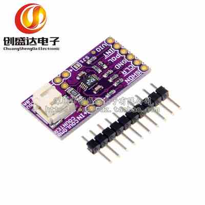 LTC4150库仑计数器 电池电量检测模块 暴力电流检测传感器