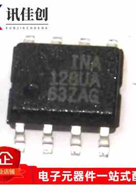 包邮 全新原装 INA128UA INA128 INA128U 封装SOP-8