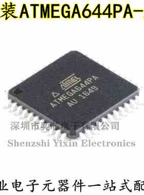 原装正品 贴片 ATMEGA644PA-AU 芯片 8位微控制器 AVR TQFP-44