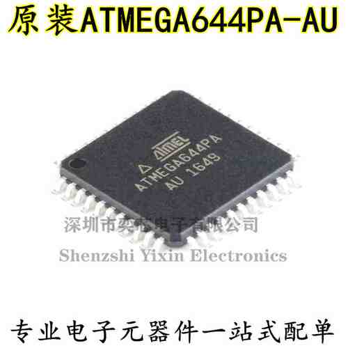 原装正品 贴片 ATMEGA644PA-AU 芯片 8位微控制器 AVR TQFP-44